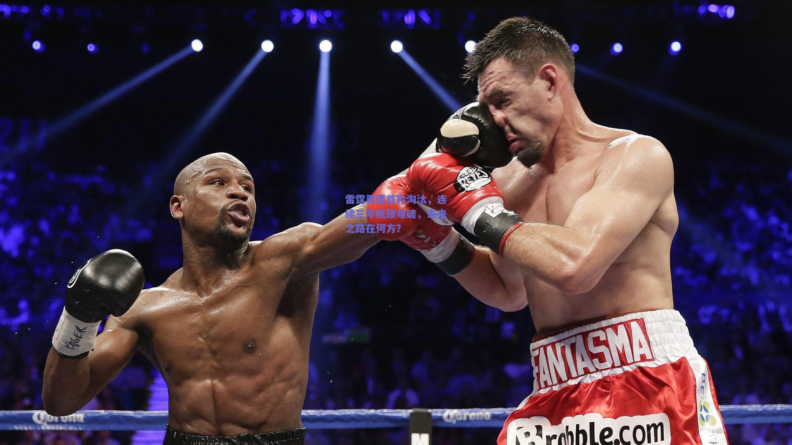 雷霆再遭首轮淘汰,连续三年瓶颈难破,未来之路在何方?