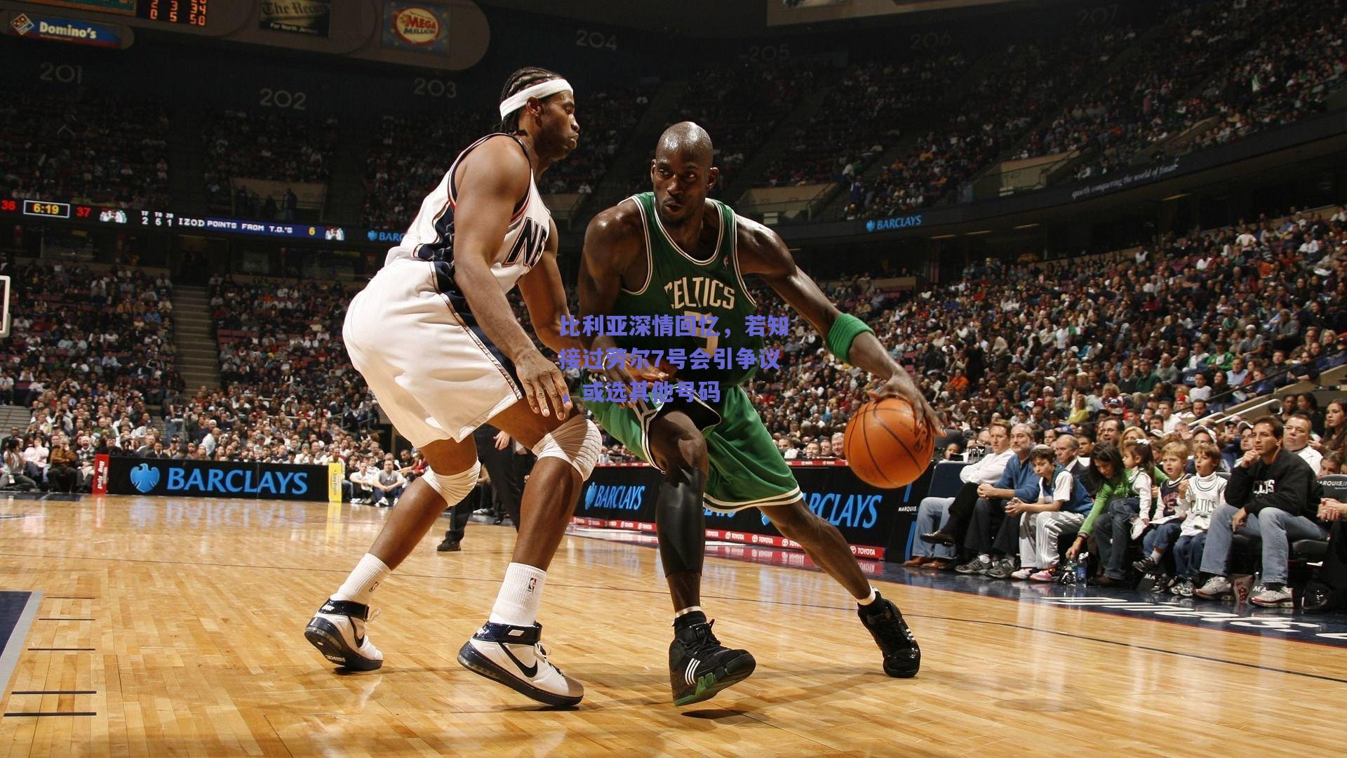 b体育入口|比利亚深情回忆，若知接过劳尔7号会引争议，或选其他号码